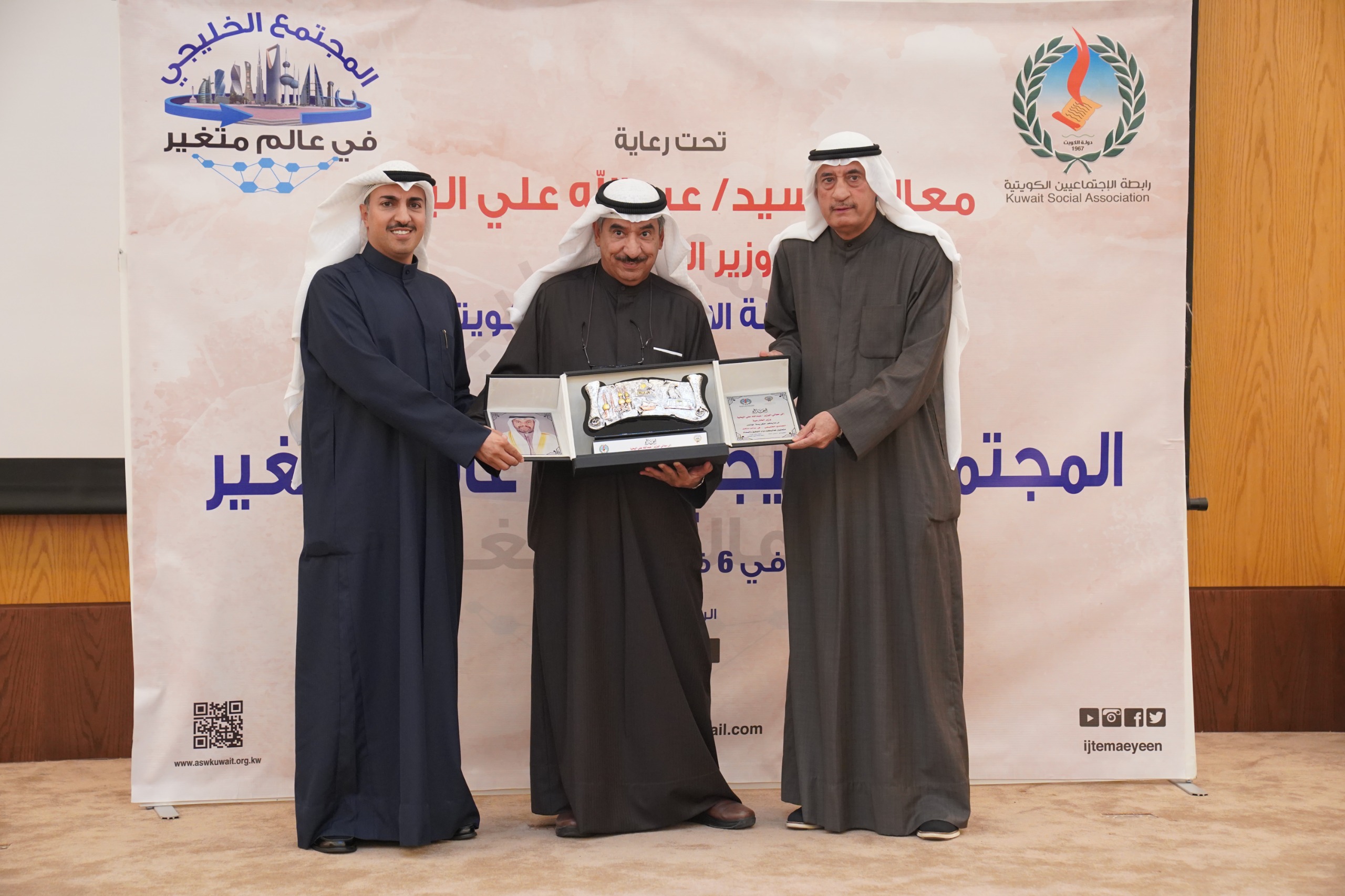  المجتمع الخليجي.. في عالم متغير